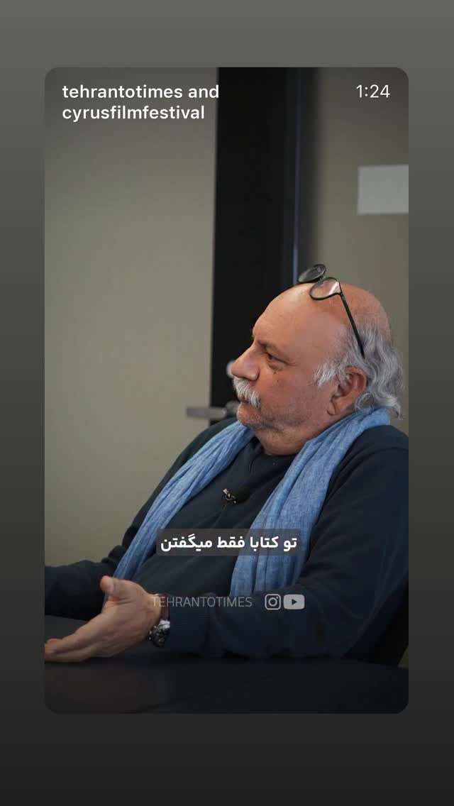  جدید ترین استوری اینستاگرام بابک رکریمی