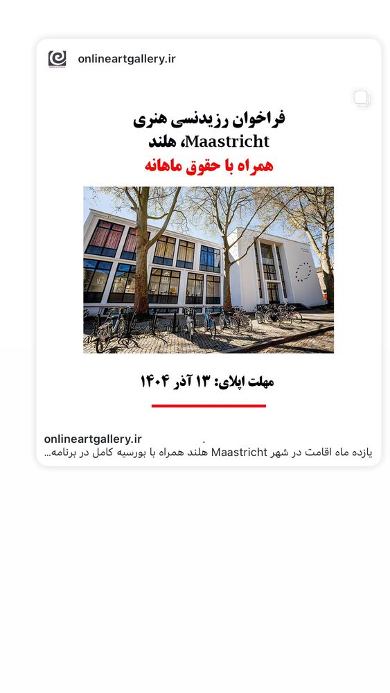  جدید ترین استوری اینستاگرام بابک رکریمی