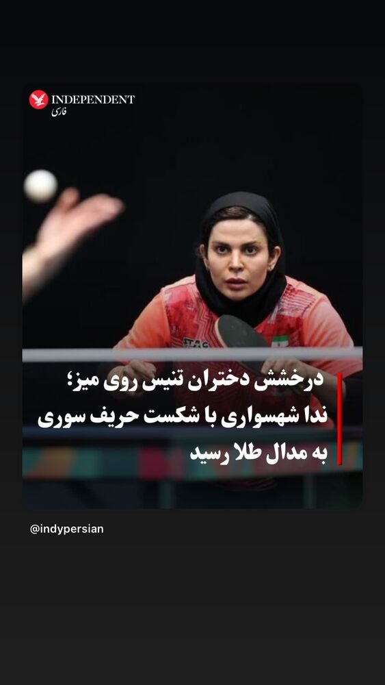  جدید ترین استوری اینستاگرام بابک رکریمی