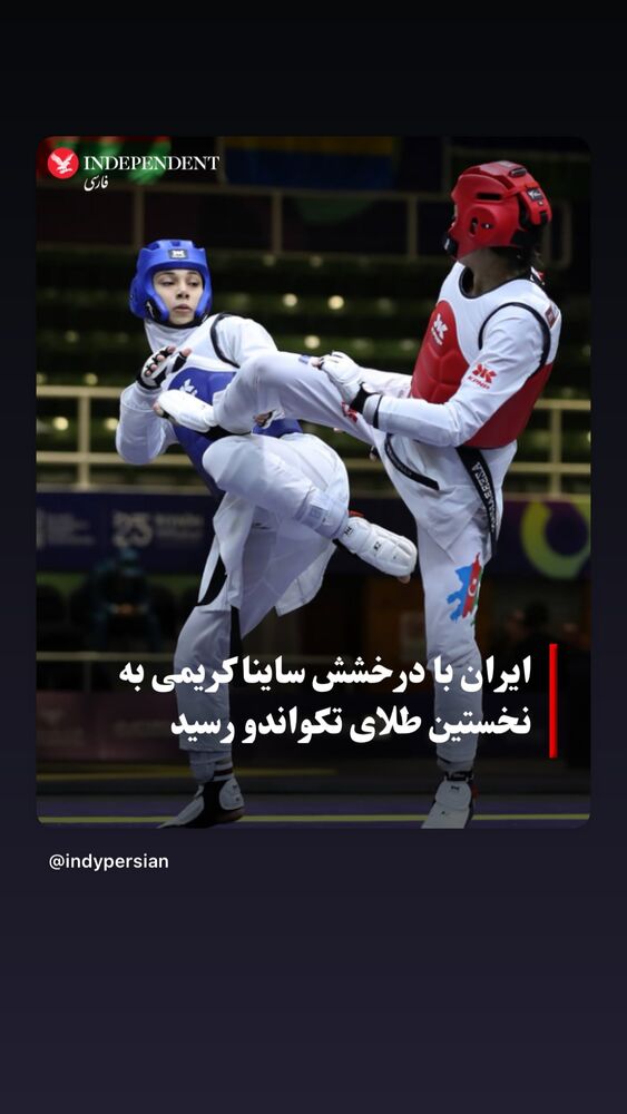  جدید ترین استوری اینستاگرام بابک رکریمی