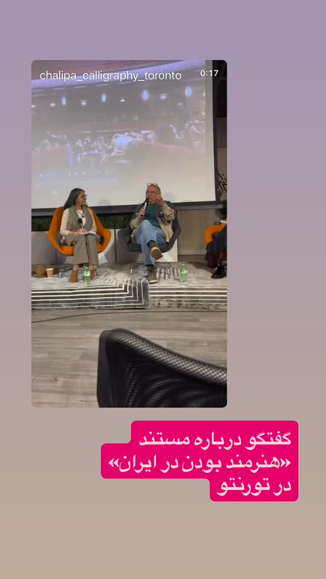  جدید ترین استوری اینستاگرام بابک رکریمی