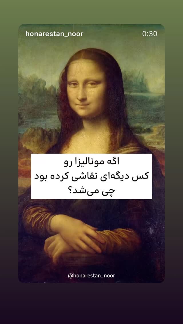 جدید ترین استوری اینستاگرام بابک رکریمی