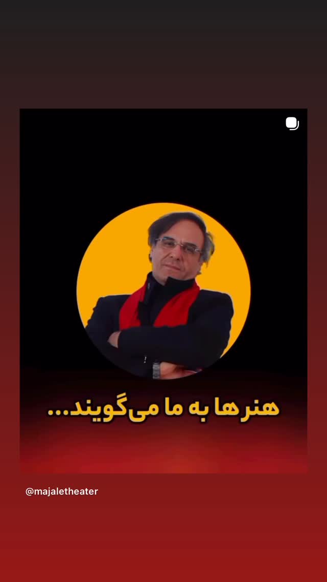  جدید ترین استوری اینستاگرام بابک رکریمی