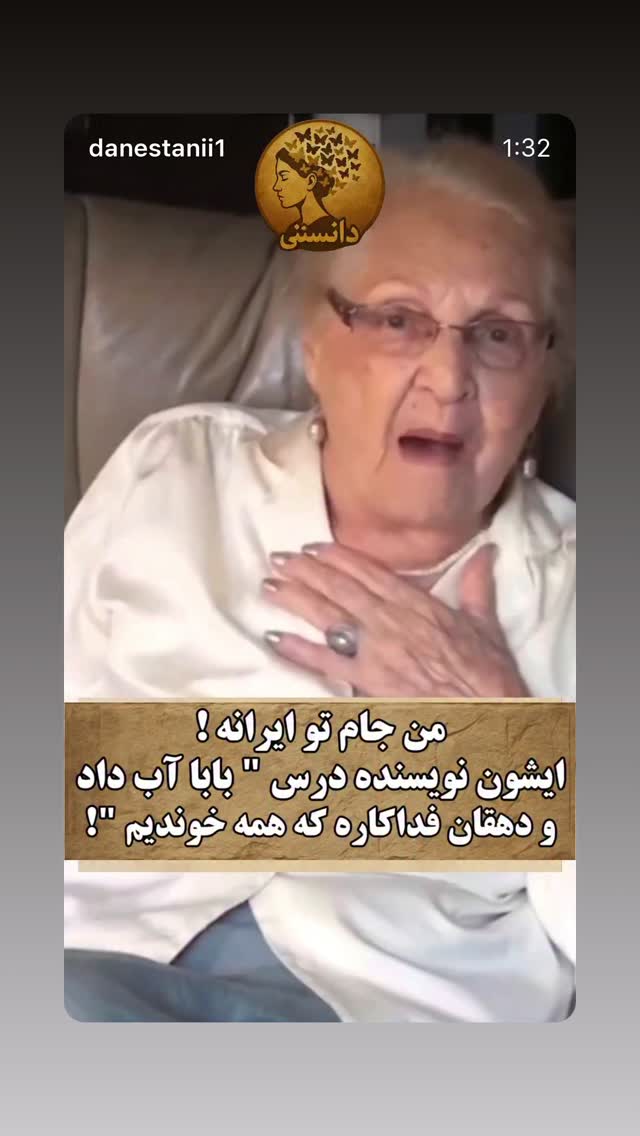  جدید ترین استوری اینستاگرام بابک رکریمی
