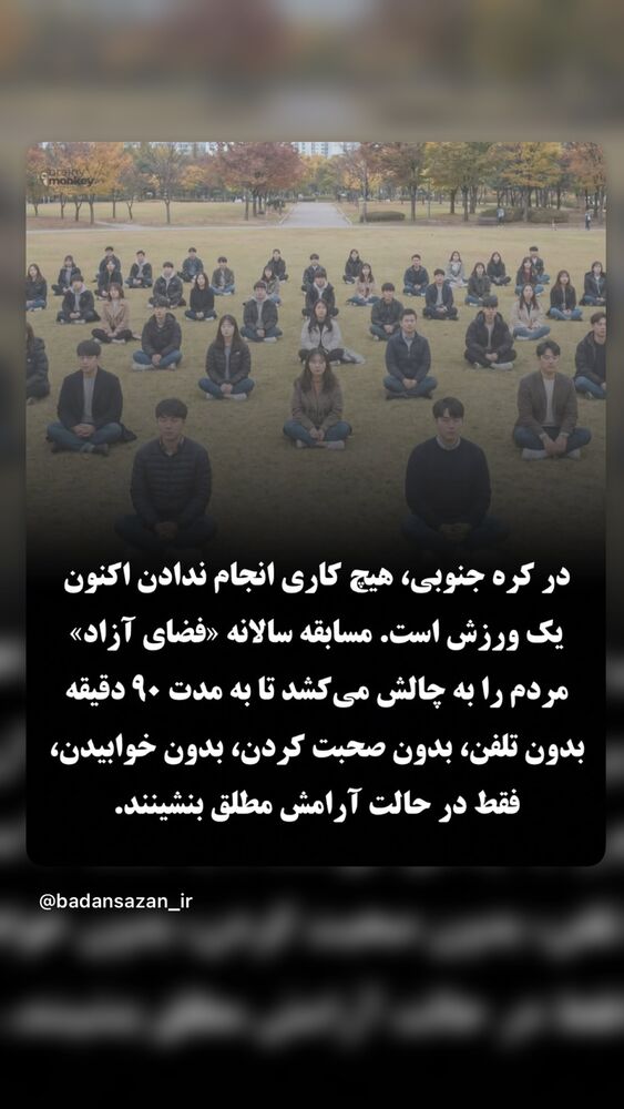  جدید ترین استوری اینستاگرام بابک رکریمی