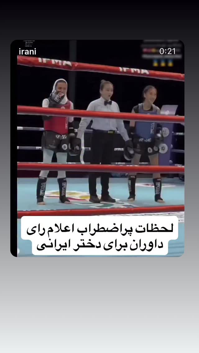  جدید ترین استوری اینستاگرام بابک رکریمی