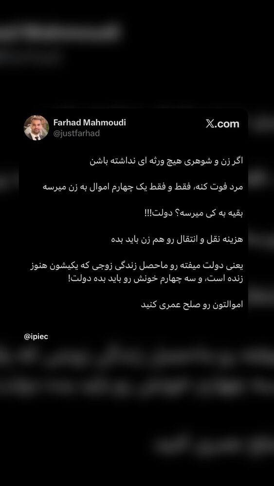  جدید ترین استوری اینستاگرام بابک رکریمی
