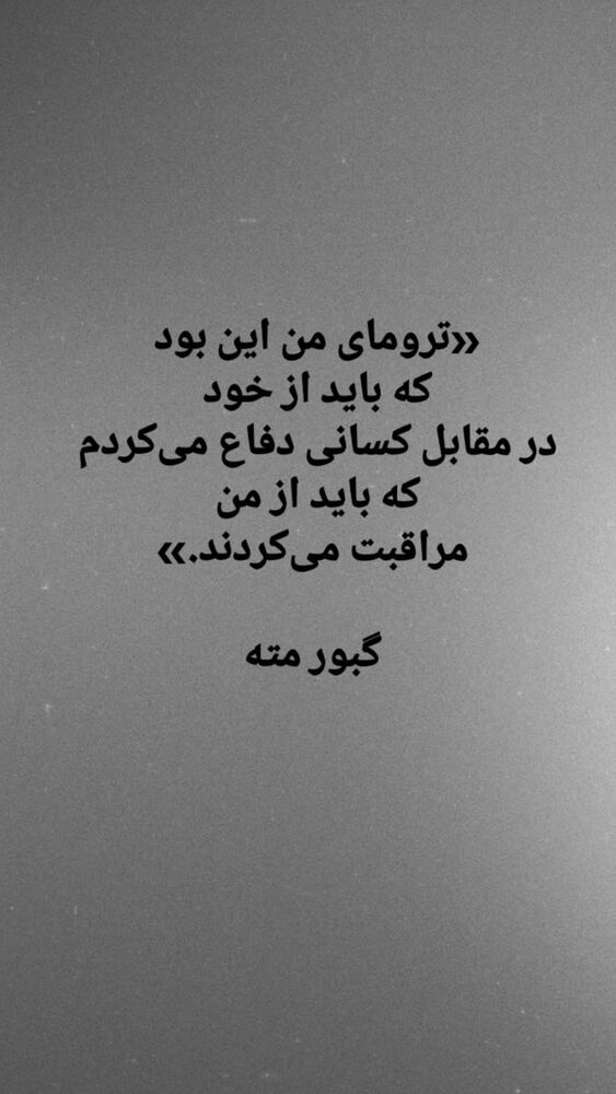  جدید ترین استوری اینستاگرام بابک رکریمی