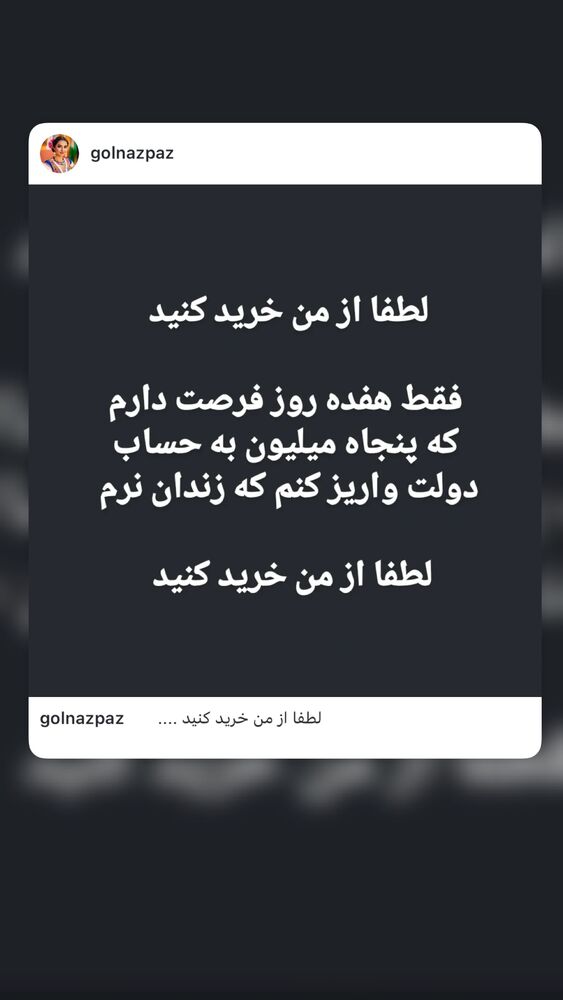  جدید ترین استوری اینستاگرام بابک رکریمی