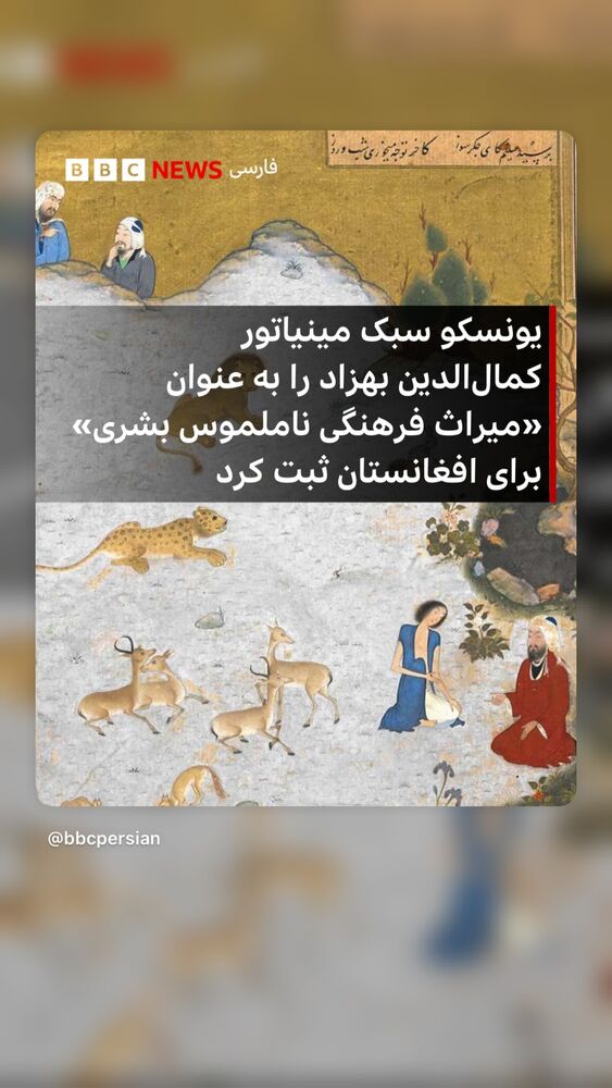  جدید ترین استوری اینستاگرام بابک رکریمی