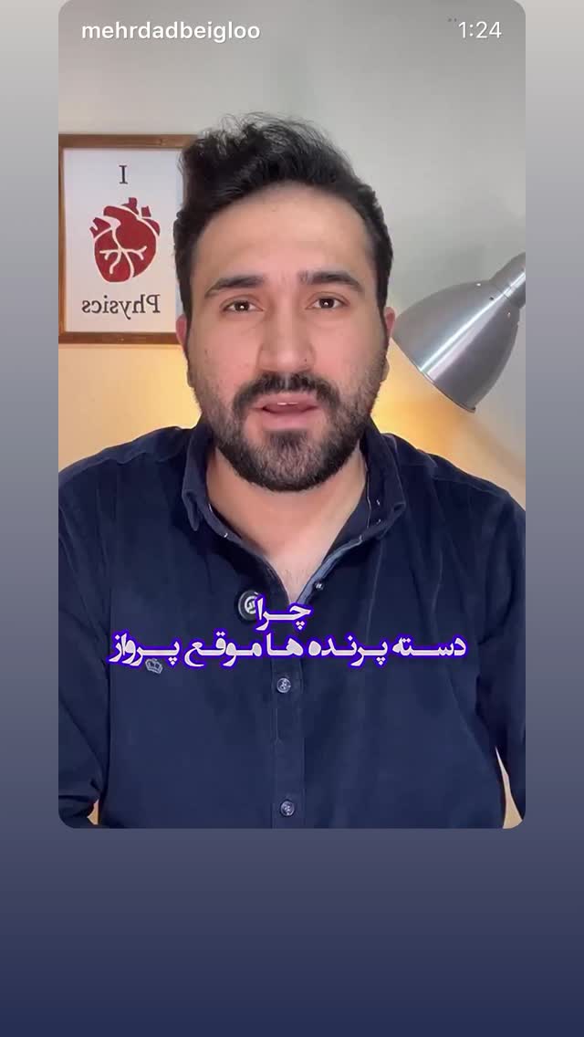  جدید ترین استوری اینستاگرام بابک رکریمی