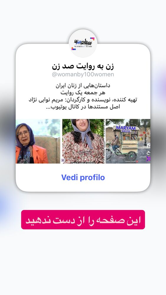  جدید ترین استوری اینستاگرام بابک رکریمی