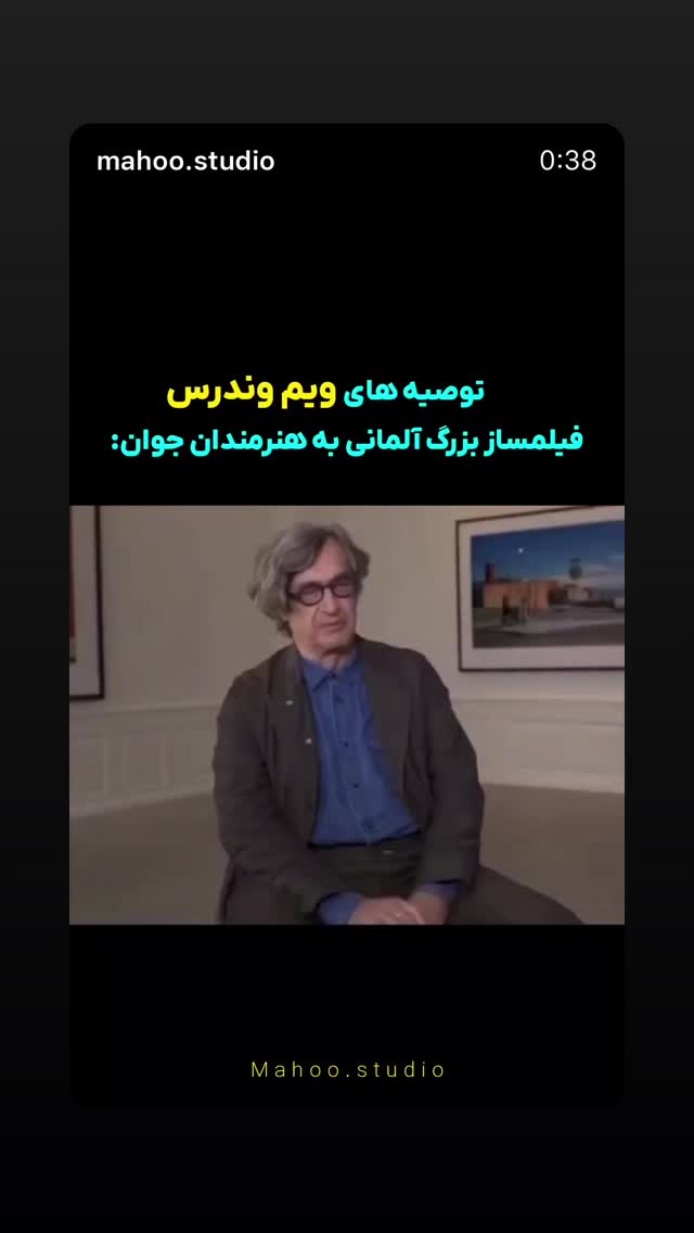  جدید ترین استوری اینستاگرام بابک رکریمی