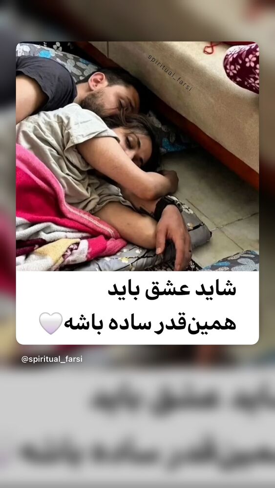  جدید ترین استوری اینستاگرام بابک رکریمی