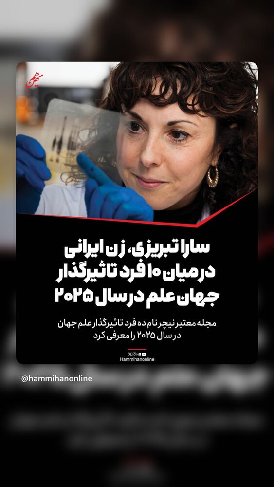  جدید ترین استوری اینستاگرام بابک رکریمی
