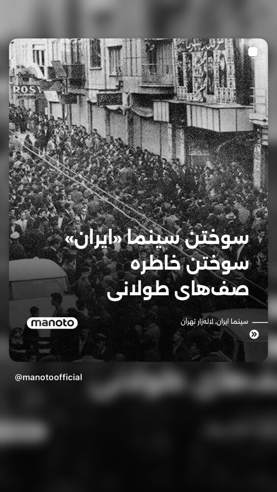  جدید ترین استوری اینستاگرام بابک رکریمی