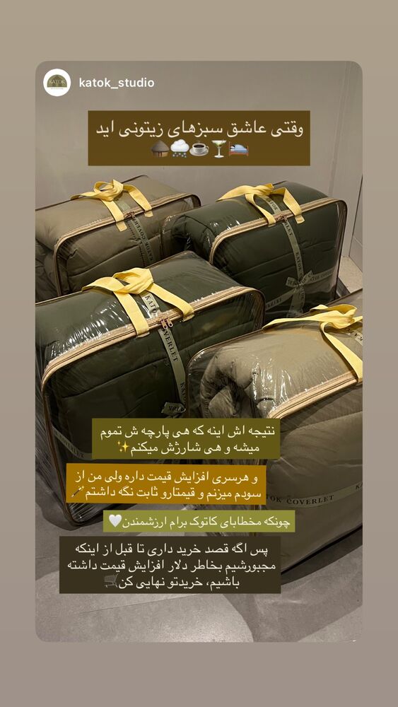  جدید ترین استوری اینستاگرام بابک رکریمی
