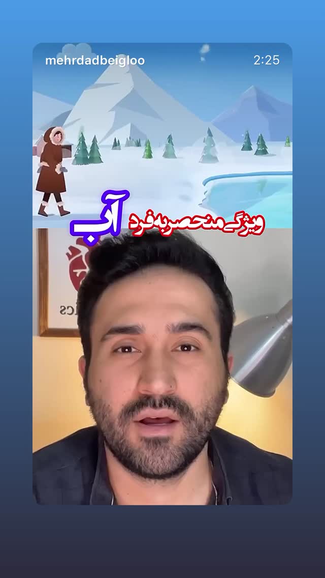  جدید ترین استوری اینستاگرام بابک رکریمی