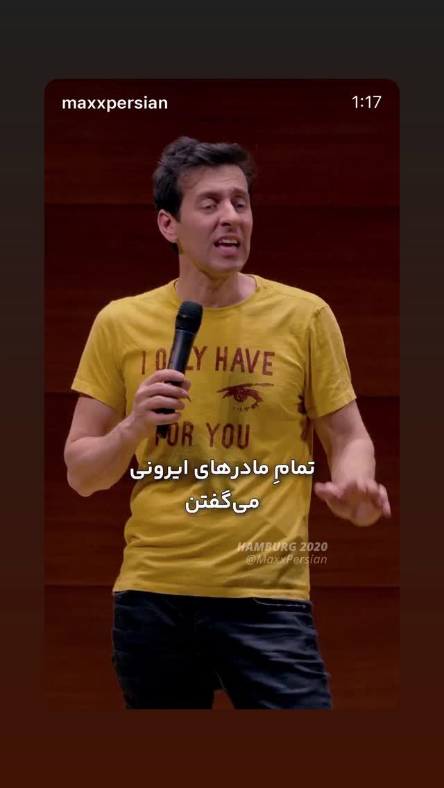  جدید ترین استوری اینستاگرام بابک رکریمی