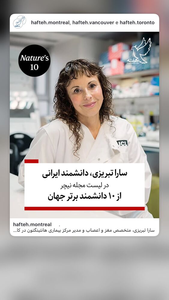  جدید ترین استوری اینستاگرام بابک رکریمی