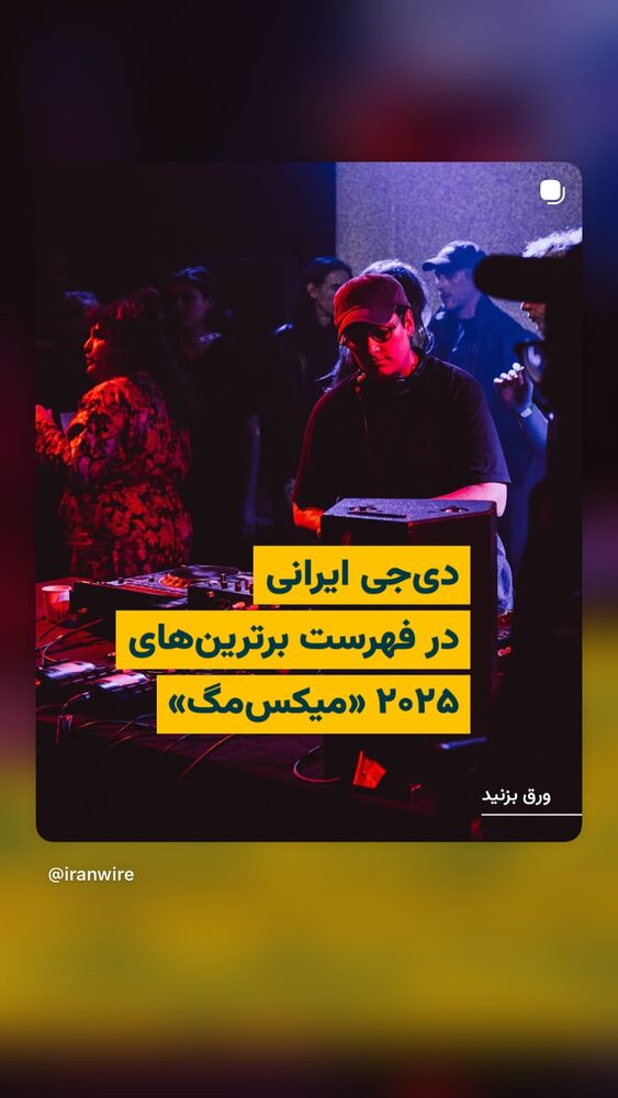  جدید ترین استوری اینستاگرام بابک رکریمی