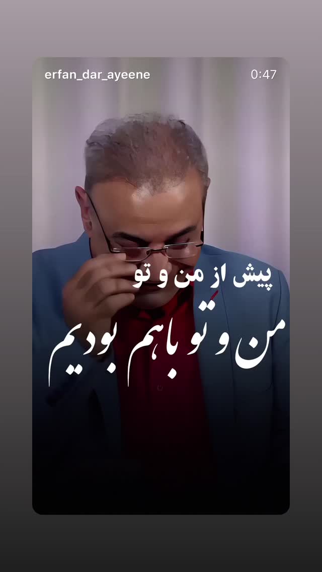  جدید ترین استوری اینستاگرام بابک رکریمی