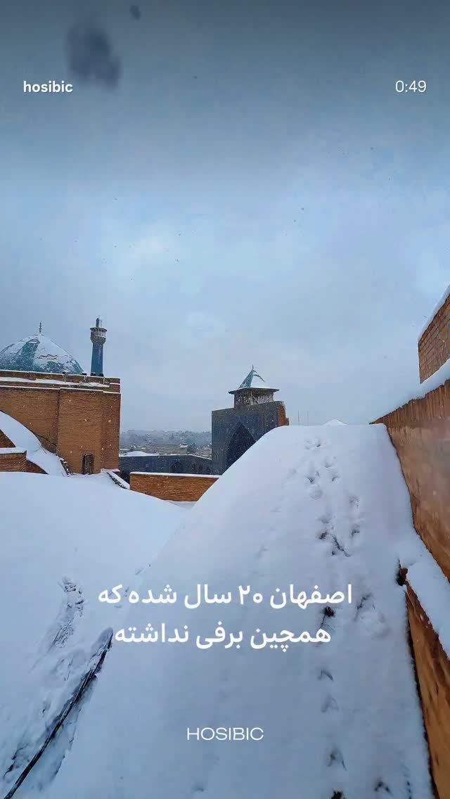  جدید ترین استوری اینستاگرام بابک رکریمی