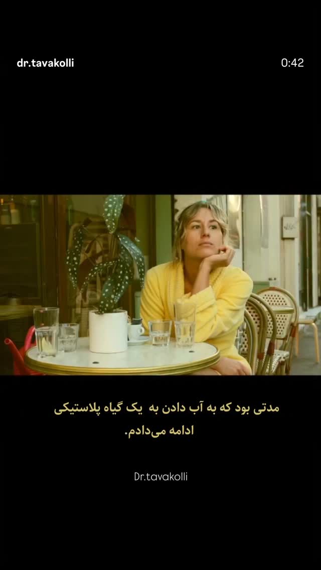  جدید ترین استوری اینستاگرام بابک رکریمی