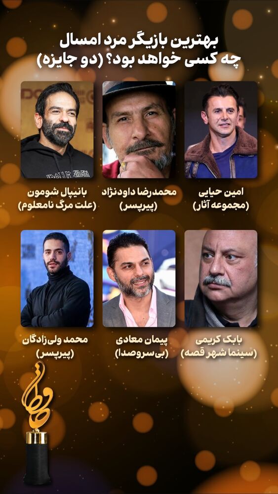  جدید ترین استوری اینستاگرام بابک رکریمی