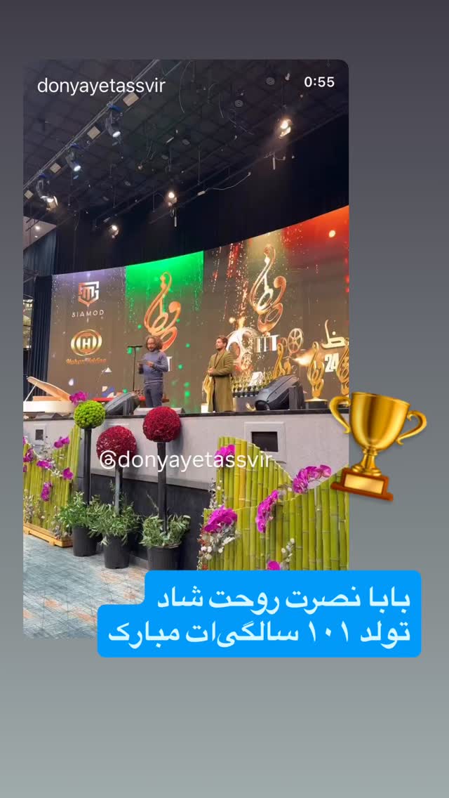  جدید ترین استوری اینستاگرام بابک رکریمی
