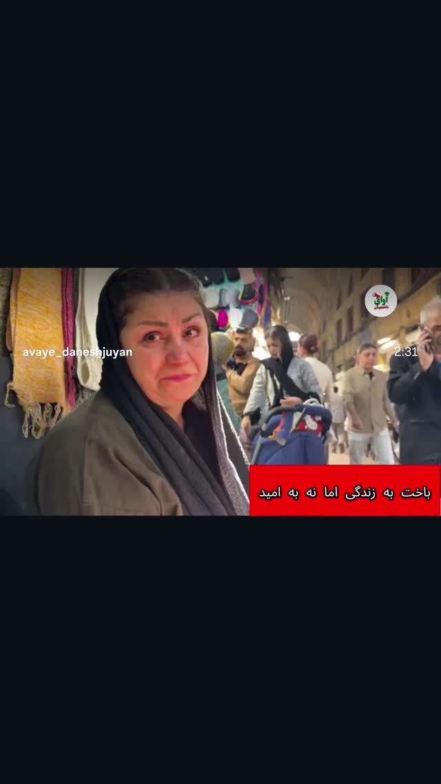  جدید ترین استوری اینستاگرام بابک رکریمی
