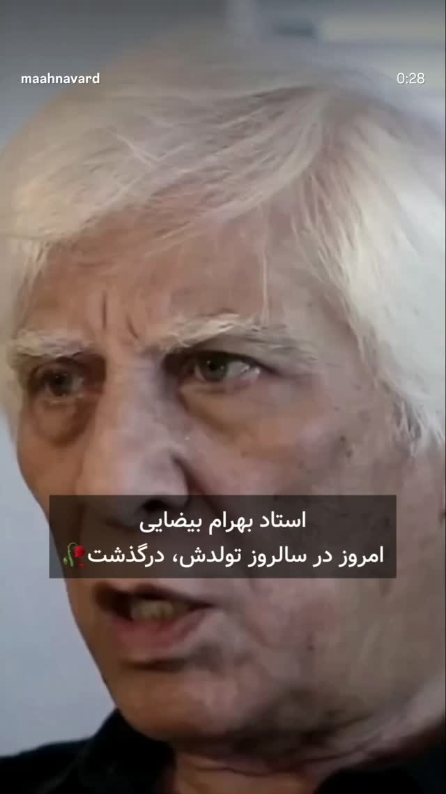  جدید ترین استوری اینستاگرام بابک رکریمی