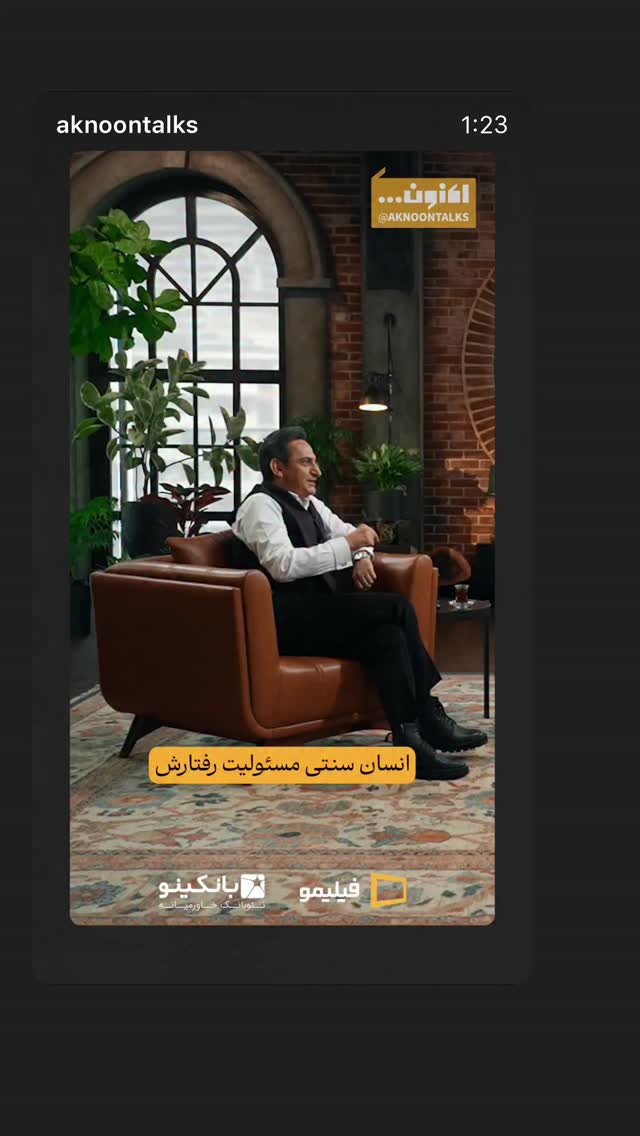  جدید ترین استوری اینستاگرام بابک رکریمی