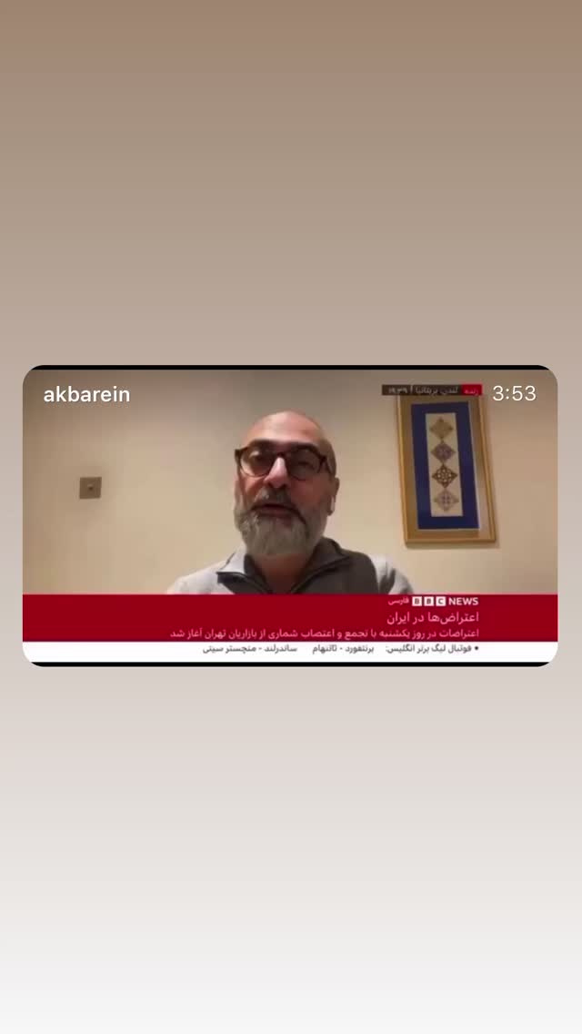  جدید ترین استوری اینستاگرام بابک رکریمی