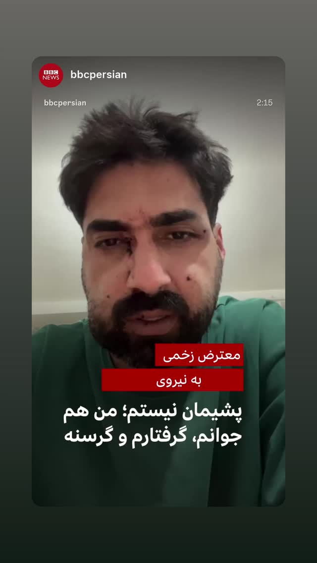  جدید ترین استوری اینستاگرام بابک رکریمی