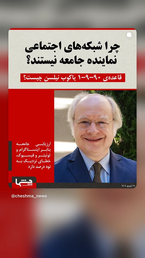  جدید ترین استوری اینستاگرام بابک رکریمی