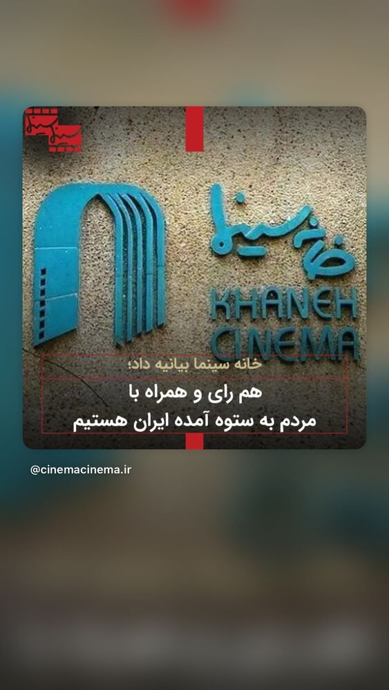  جدید ترین استوری اینستاگرام بابک رکریمی