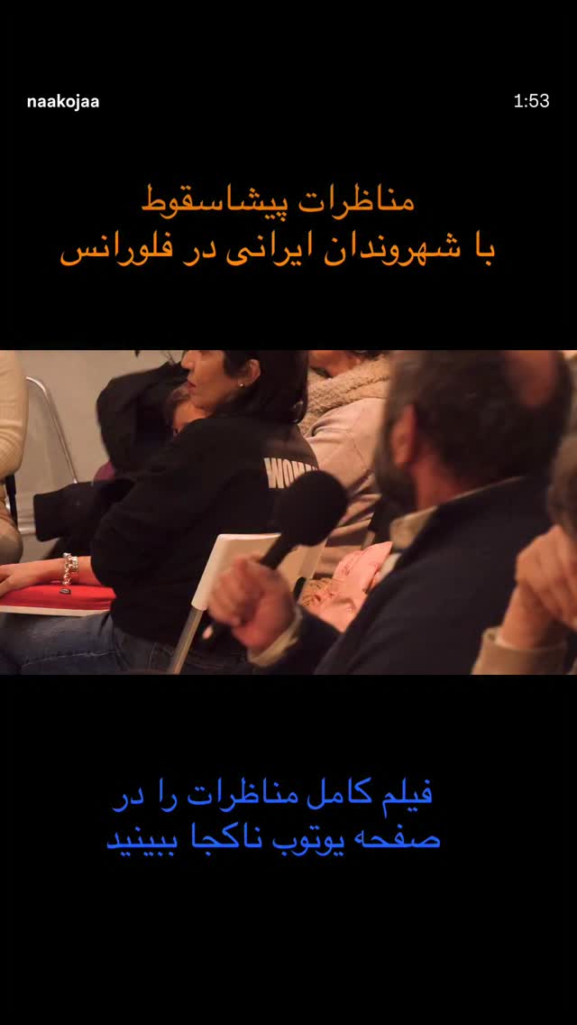  جدید ترین استوری اینستاگرام بابک رکریمی