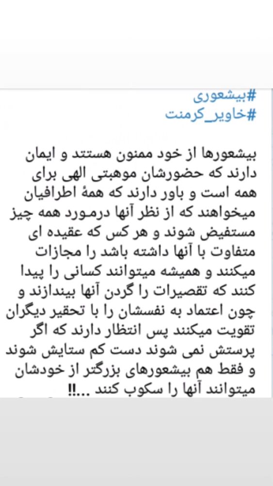 جدید ترین استوری اینستاگرام بابک کايدان