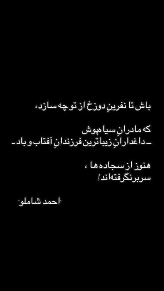  جدید ترین استوری اینستاگرام بابک کايدان