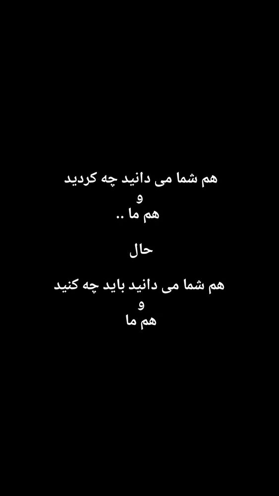  جدید ترین استوری اینستاگرام بابک کايدان