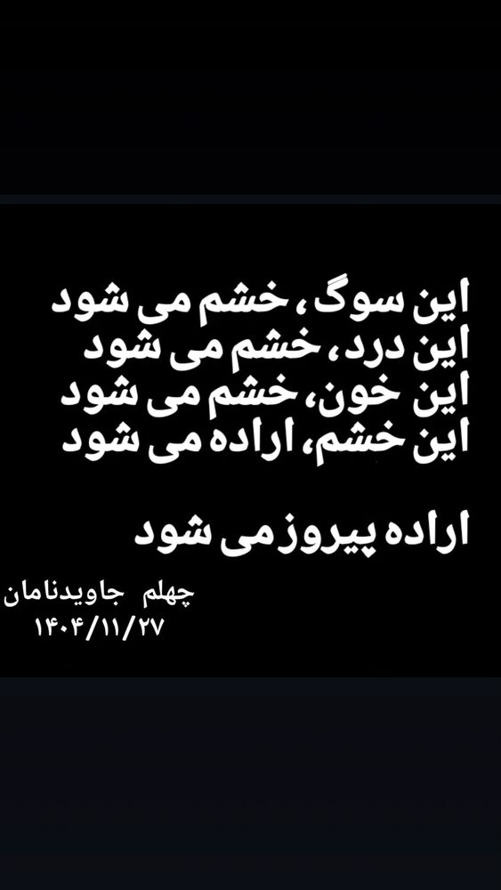  جدید ترین استوری اینستاگرام بابک کايدان