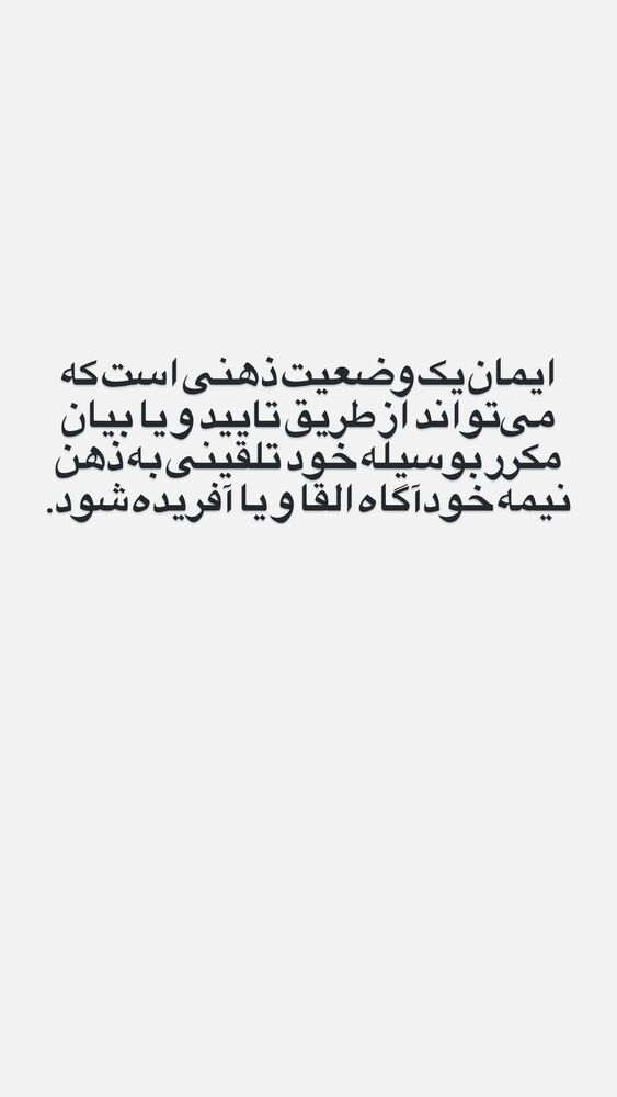  جدید ترین استوری اینستاگرام بابک رحیمی