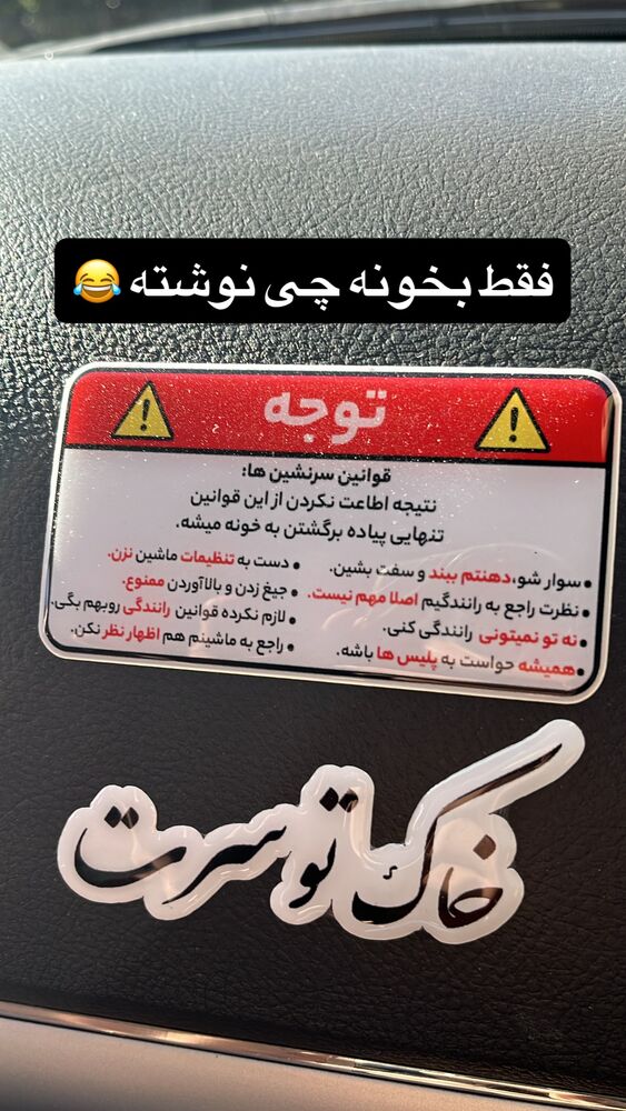  جدید ترین استوری اینستاگرام بابک رحیمی