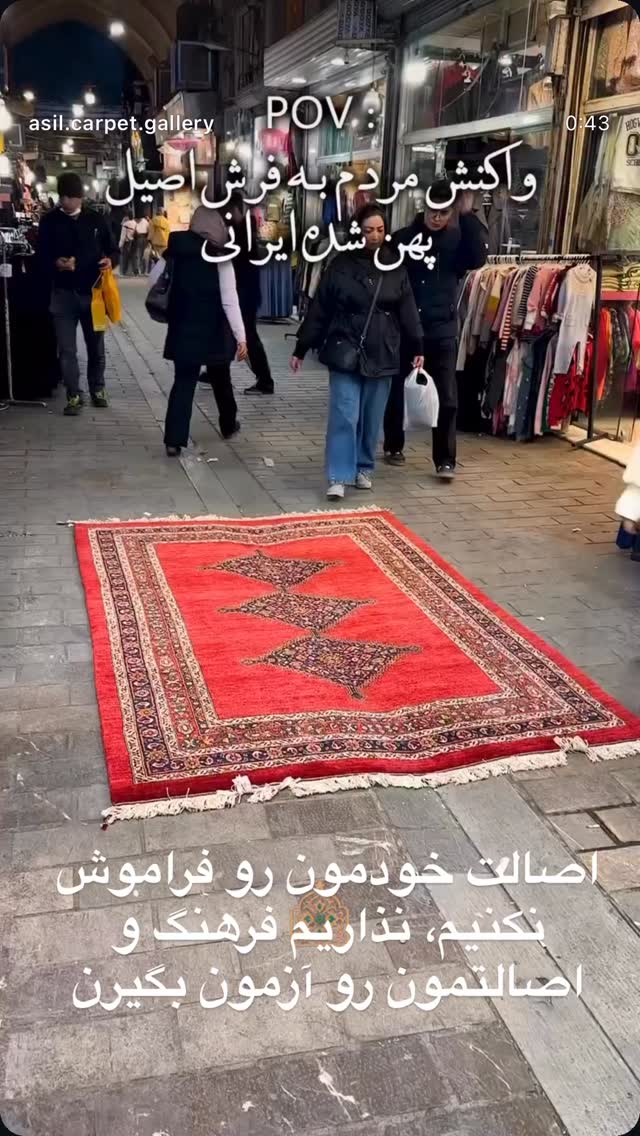  جدید ترین استوری اینستاگرام بابک رحیمی