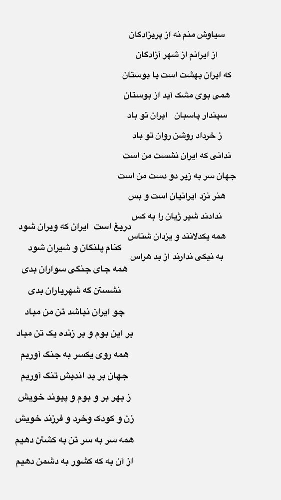  جدید ترین استوری اینستاگرام بابک رحیمی