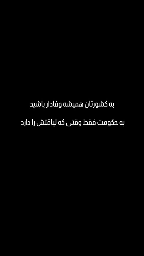  جدید ترین استوری اینستاگرام بابک رحیمی