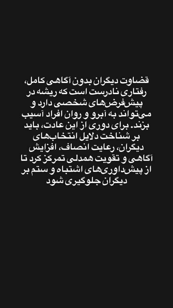  جدید ترین استوری اینستاگرام بابک رحیمی