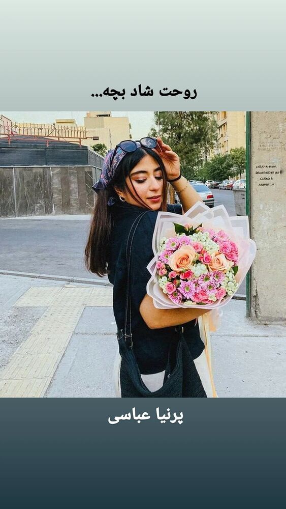  جدید ترین استوری اینستاگرام بابک افرا