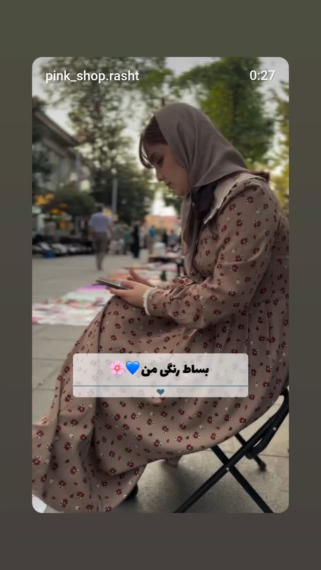  جدید ترین استوری اینستاگرام بابک افرا